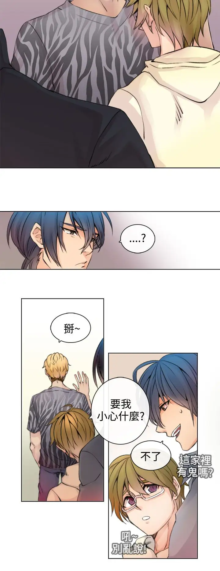 黑色之环blackloop第1话