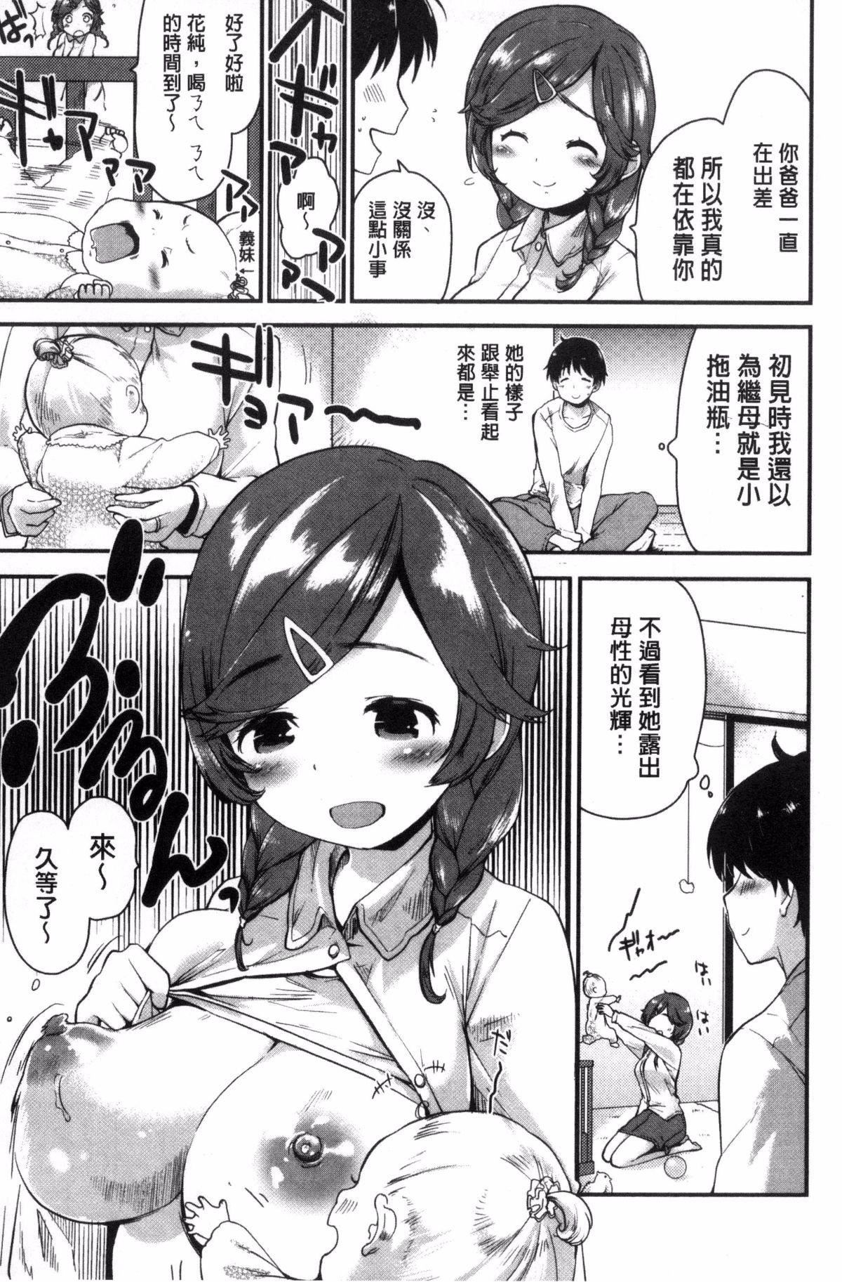 [もず]ハニカムシークレット[もず]ハニカムシークレット