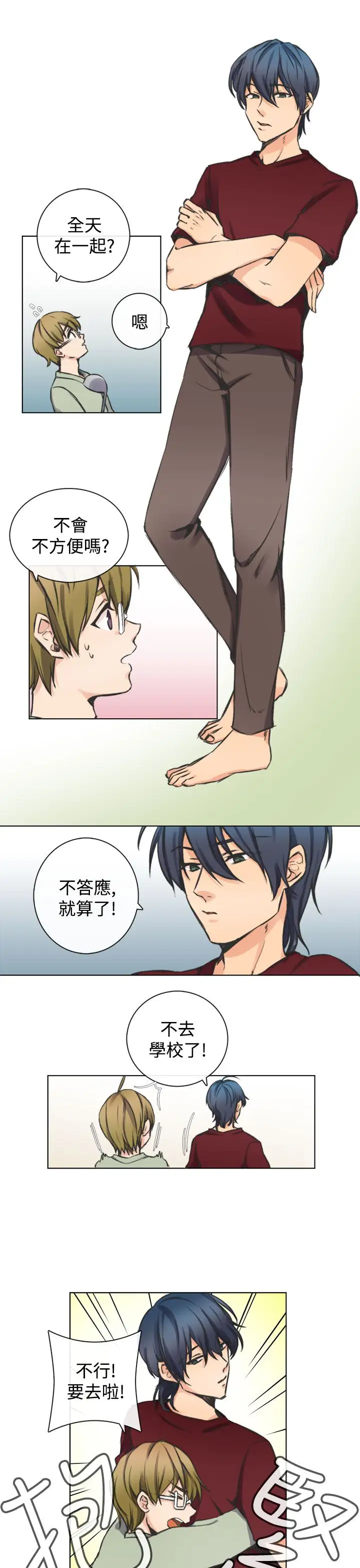 黑色之环blackloop第4话