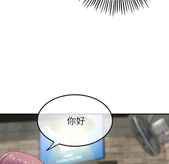 当初恋变成继母第2话