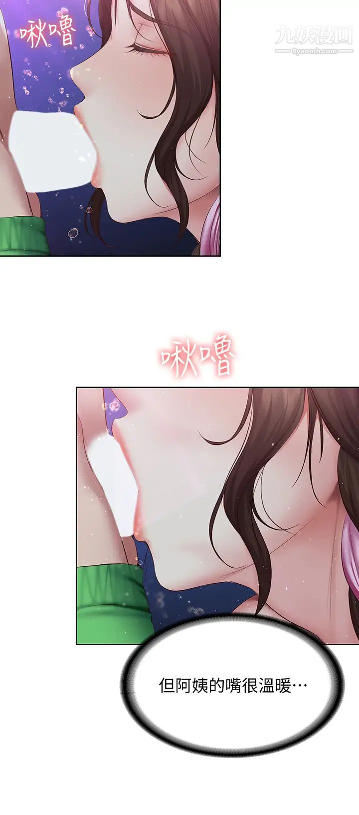 寄宿日記第77話-泳池底下的激烈吞吐