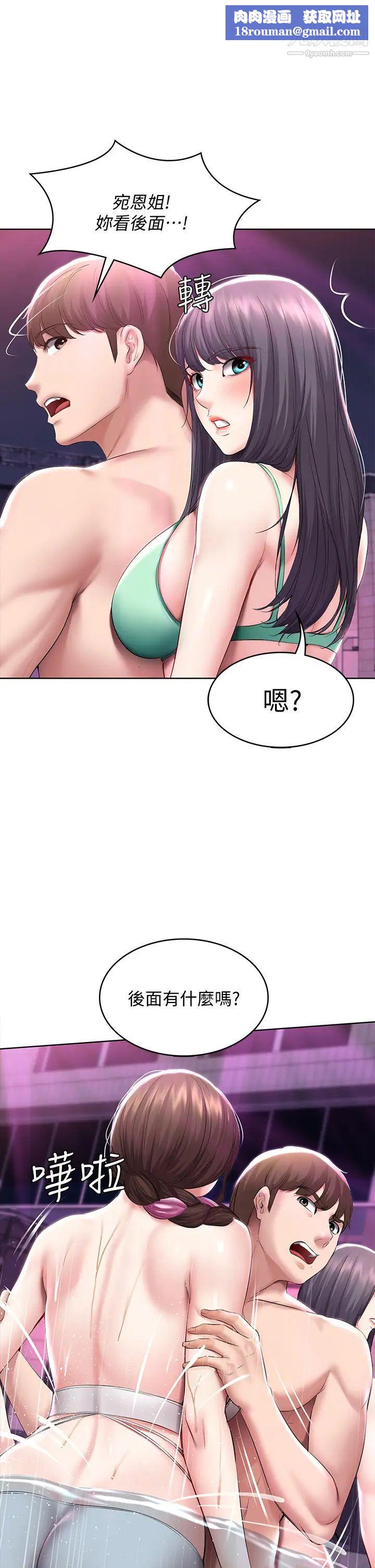 寄宿日记第77话-泳池底下的激烈吞吐