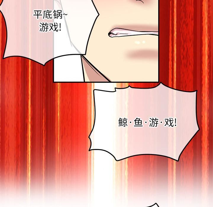 当初恋变成继母第2话