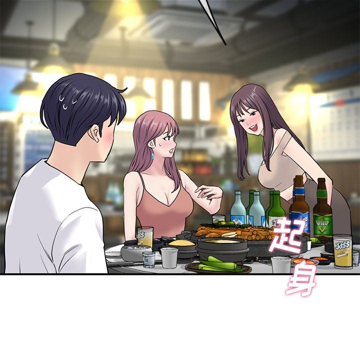 當初戀變成繼母第3話