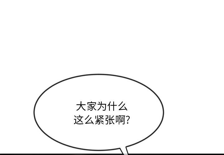 當初戀變成繼母第3話