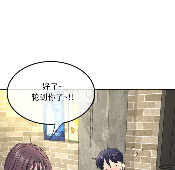 當初戀變成繼母第3話