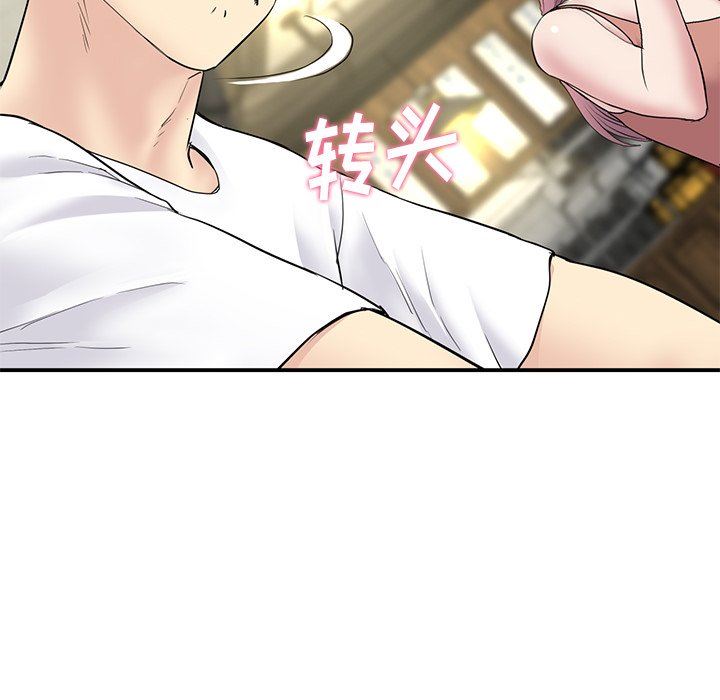 当初恋变成继母第3话