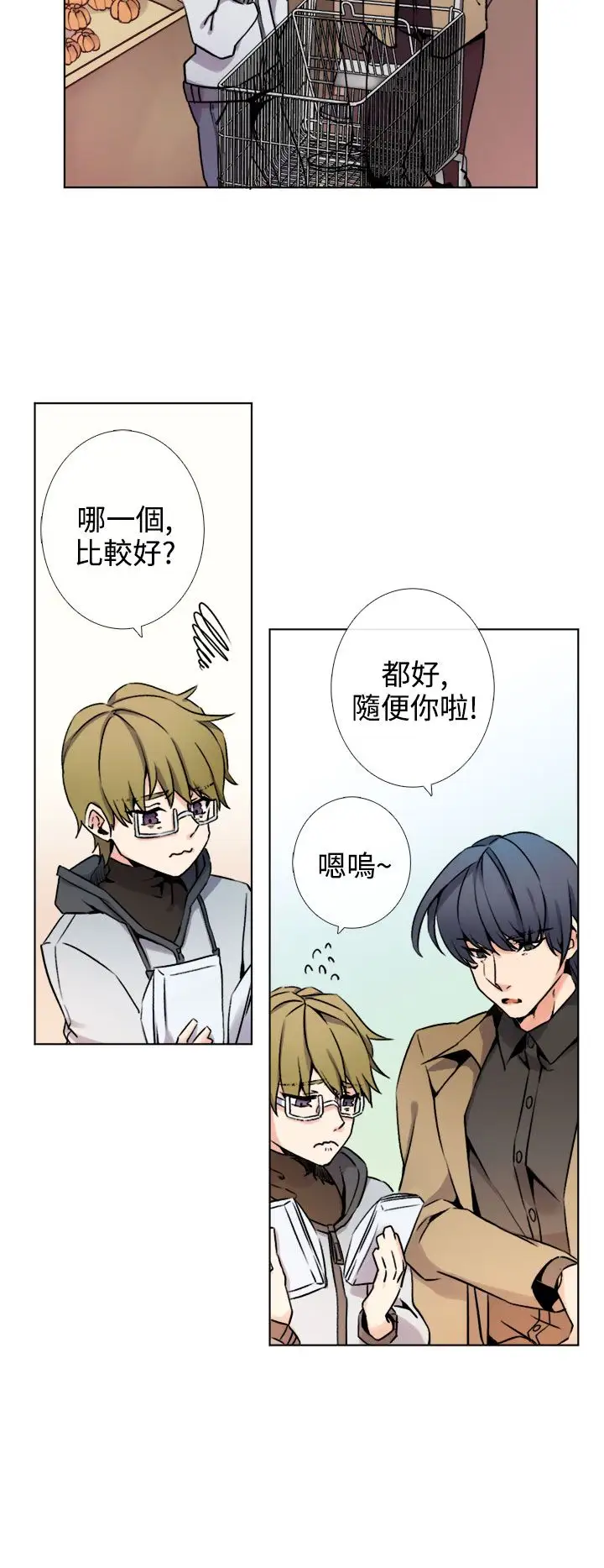 黑色之环blackloop第7话