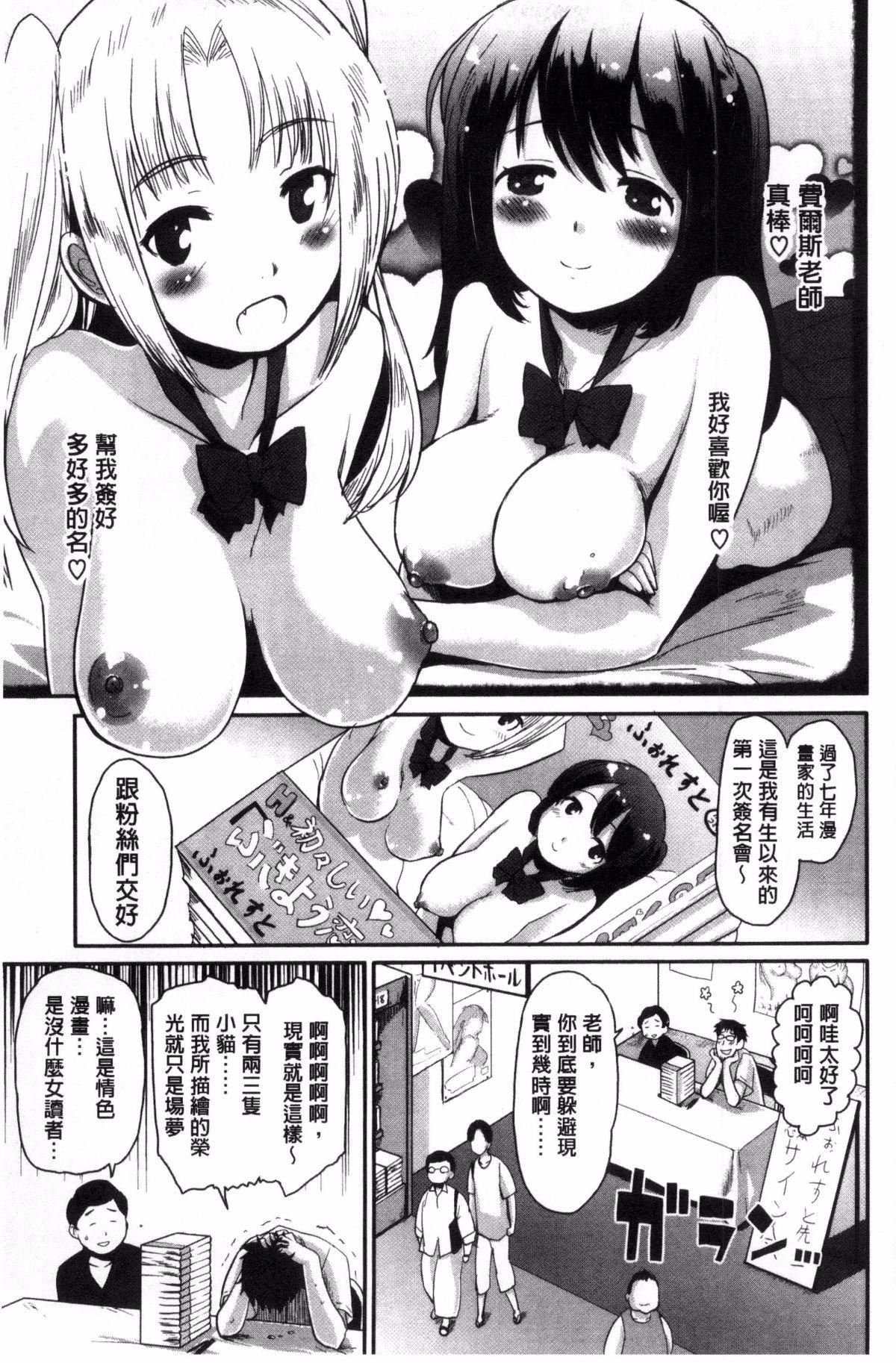 [もず]ハニカムシークレット[もず]ハニカムシークレット