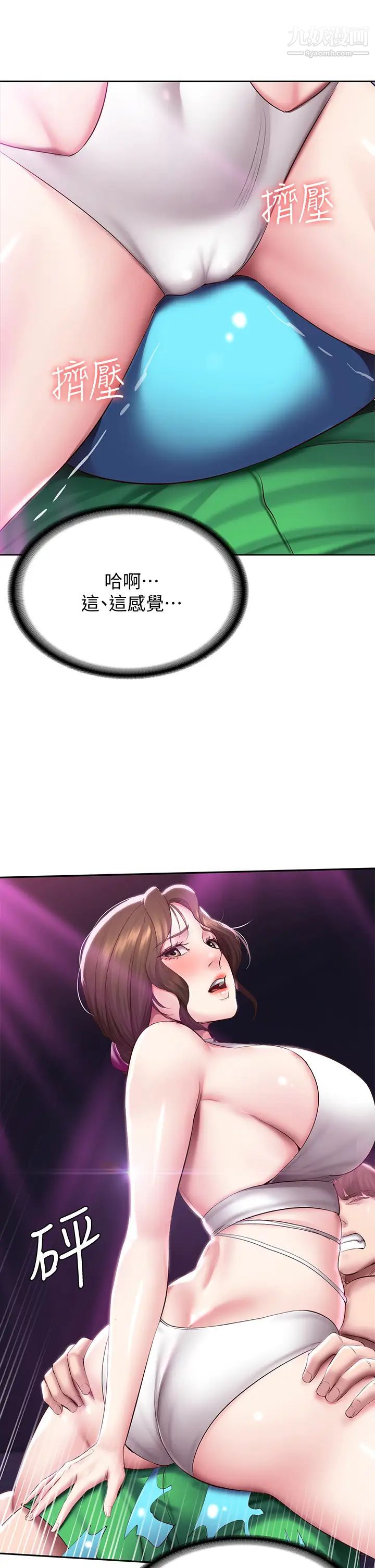 寄宿日記第78話-舞臺上激烈的啪啪聲