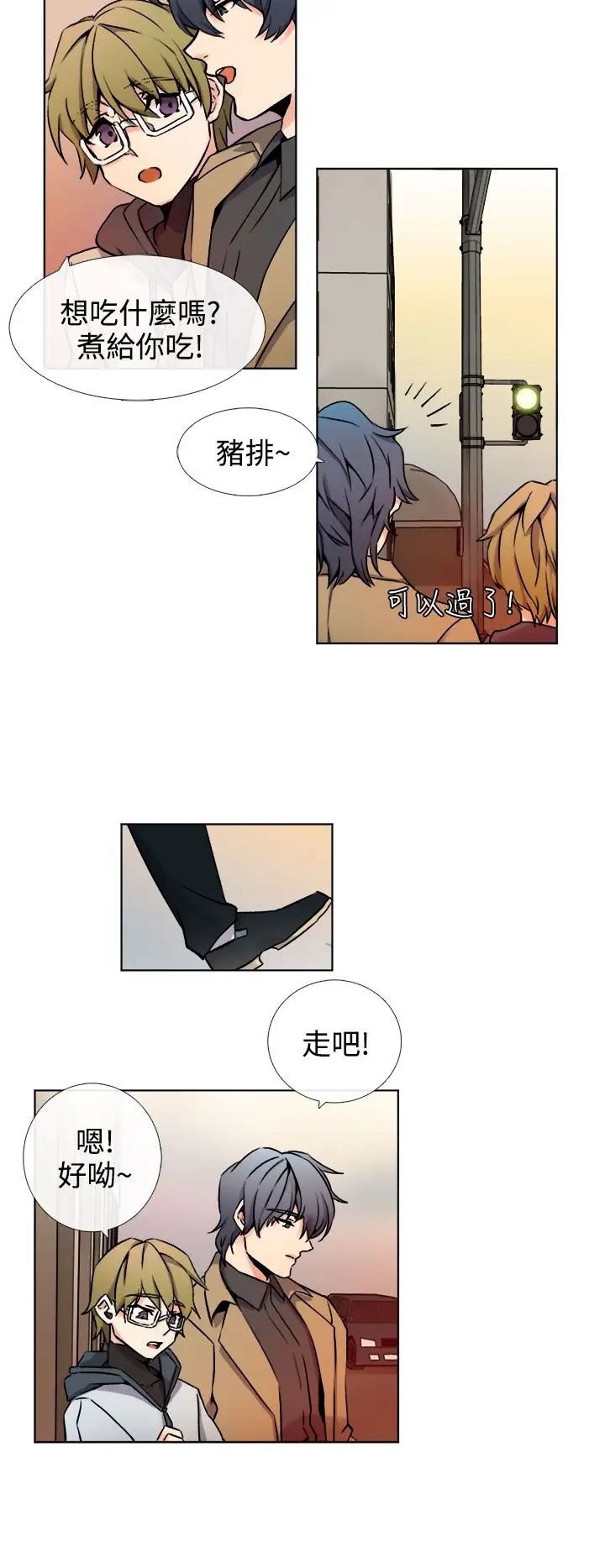 黑色之环blackloop第7话