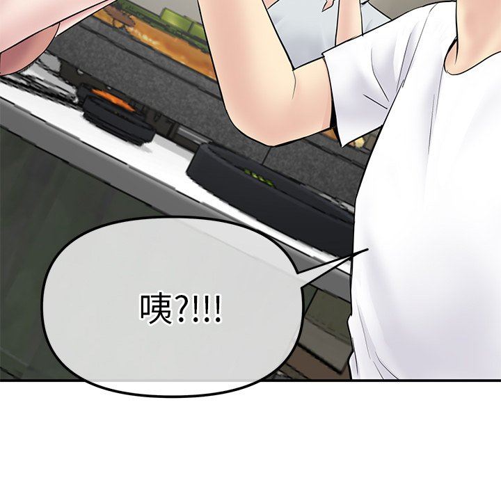 當初戀變成繼母第3話