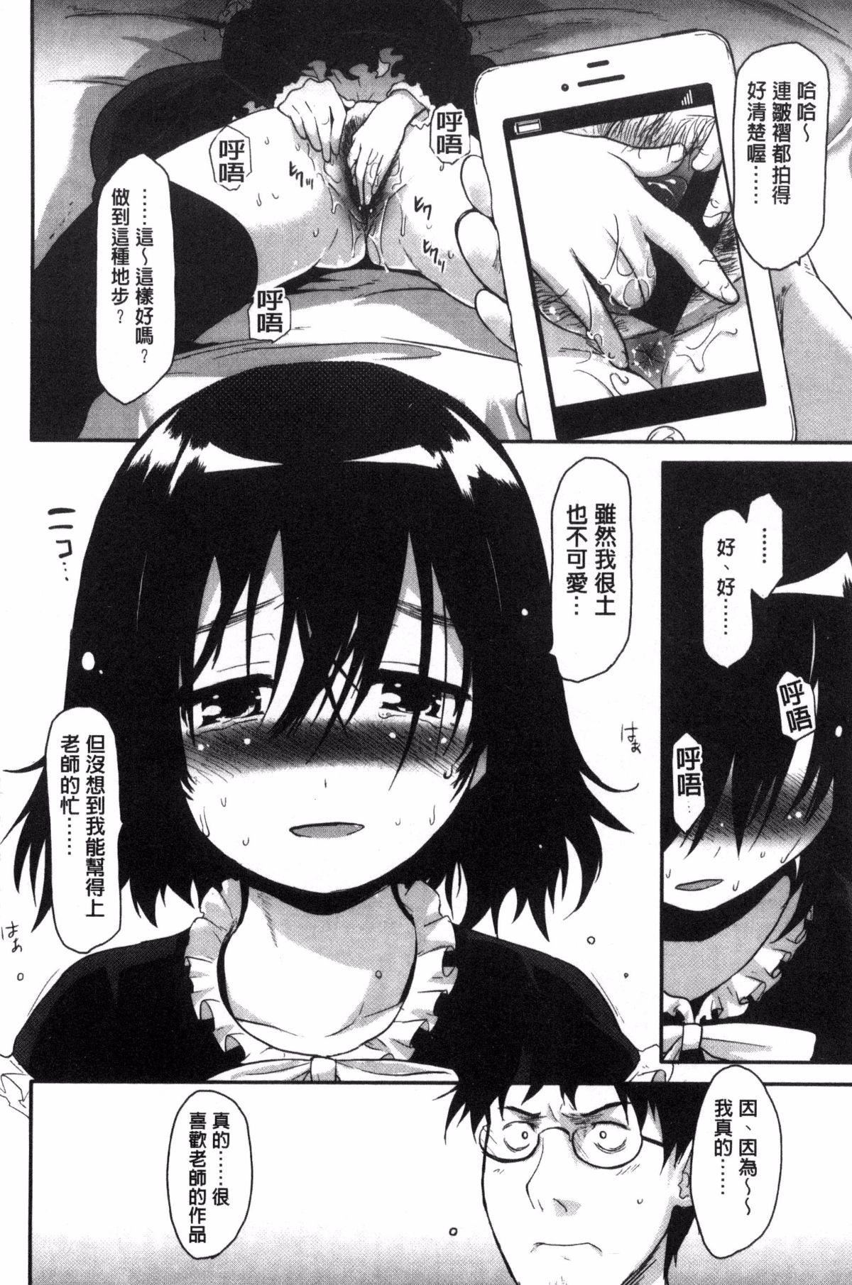 [もず]ハニカムシークレット[もず]ハニカムシークレット