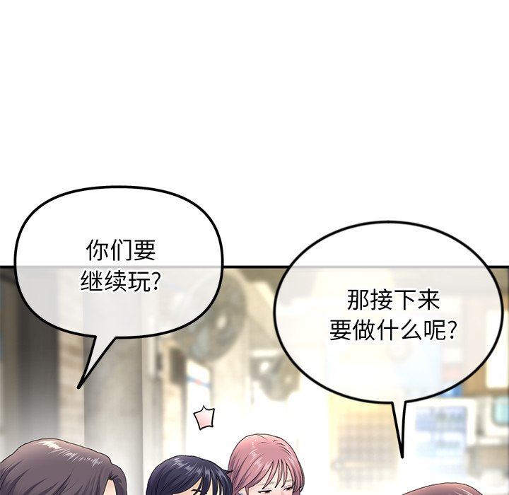 当初恋变成继母第3话