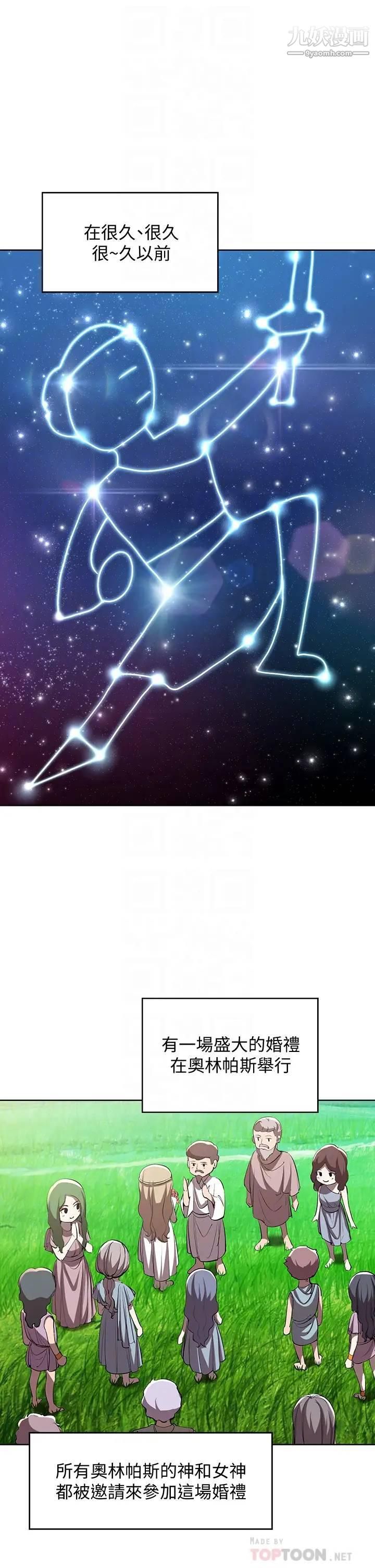 寄宿日记第79话-美静极致的诱惑