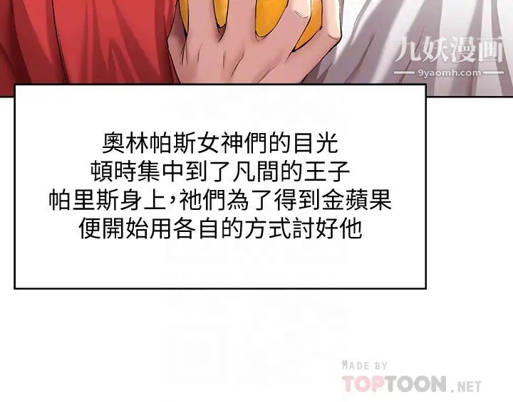 寄宿日记第79话-美静极致的诱惑