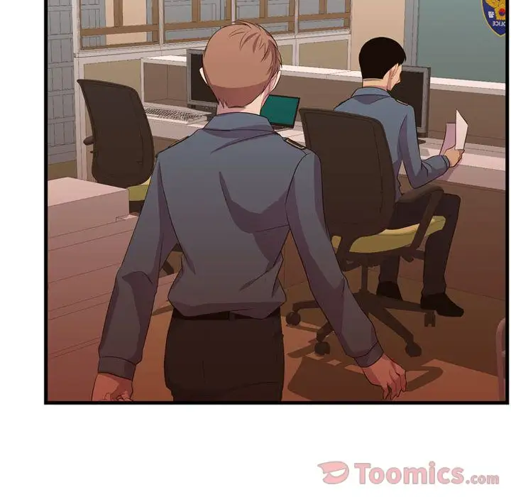 需要纯情第36章