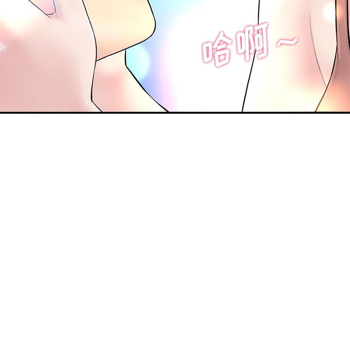 當初戀變成繼母第3話