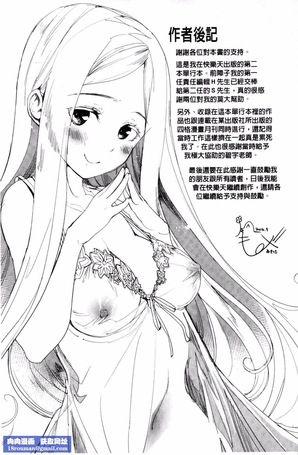 [もず]ハニカムシークレット[もず]ハニカムシークレット