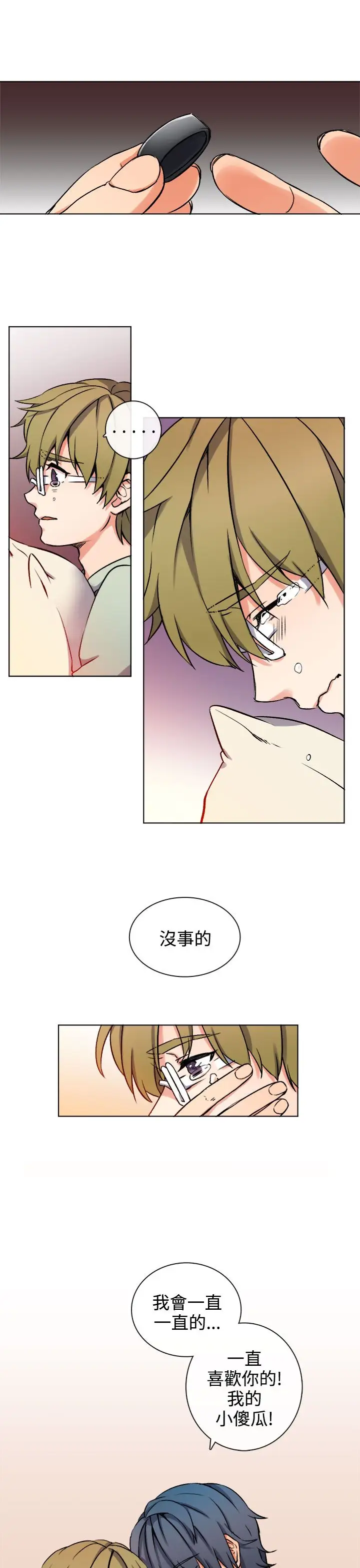 黑色之环blackloop第8话最终话