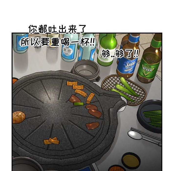 当初恋变成继母第3话