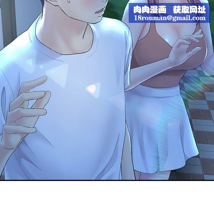 當初戀變成繼母第3話