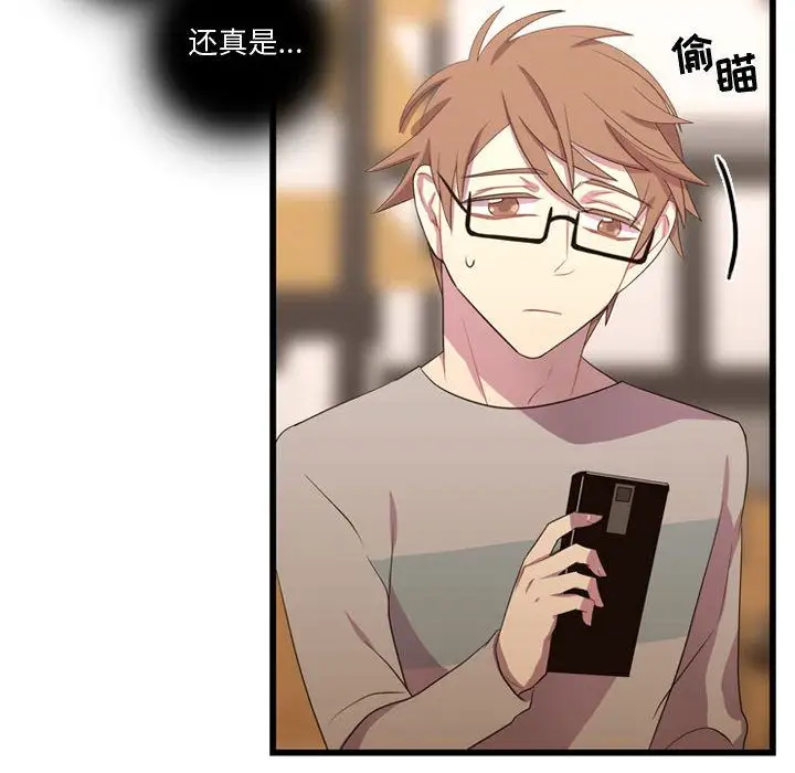 需要纯情第36章