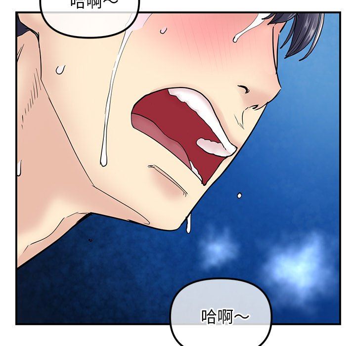 当初恋变成继母第3话