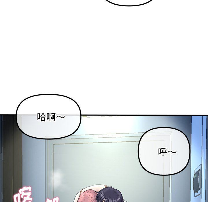 当初恋变成继母第3话