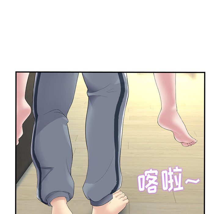 当初恋变成继母第3话