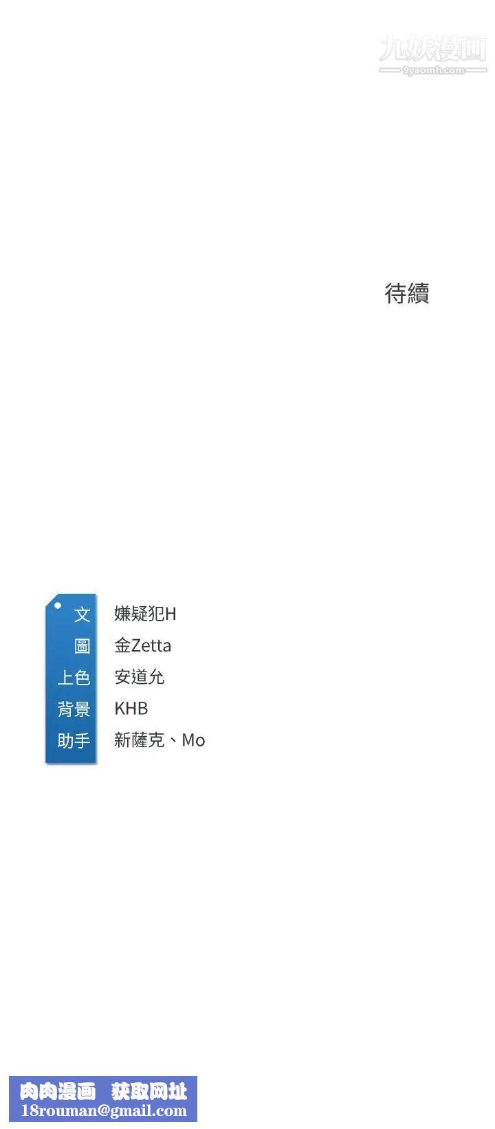 寄宿日记第80话-在空无一人的海边求爱