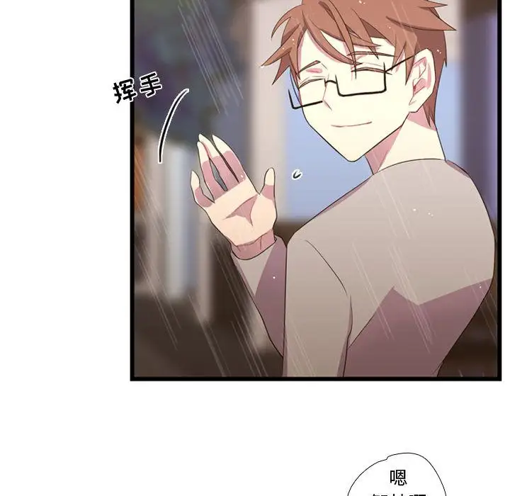 需要纯情第36章