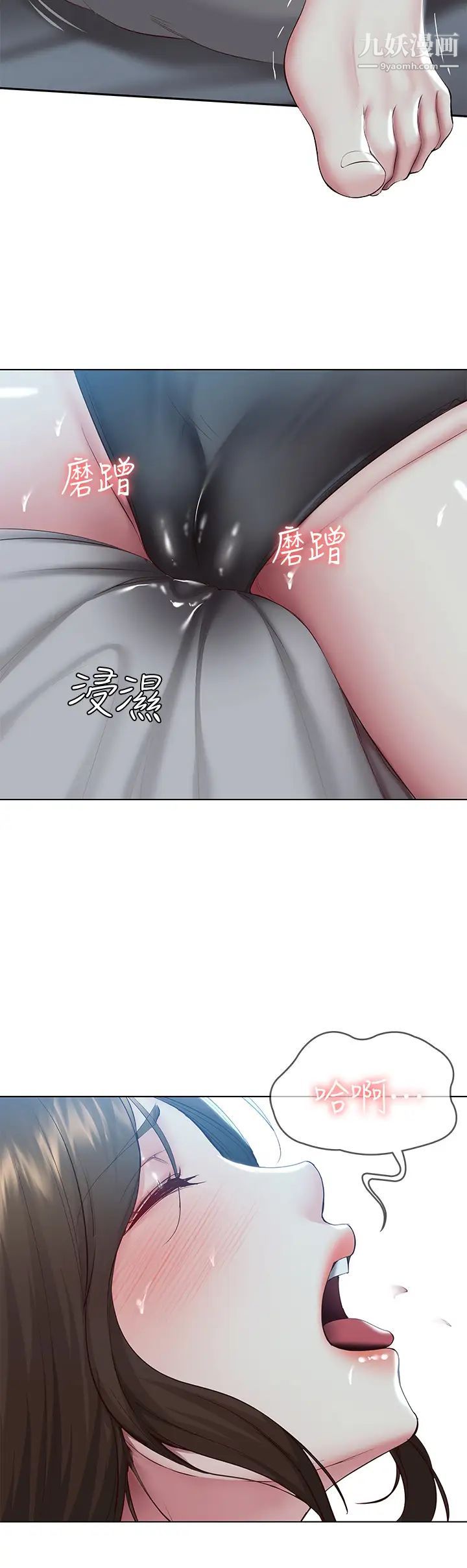 寄宿日記第81話-用阿姨的巨乳磨蹭