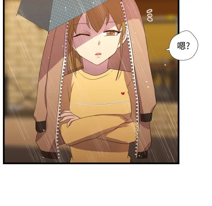 需要纯情第36章