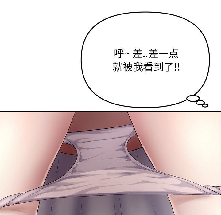 当初恋变成继母第4话