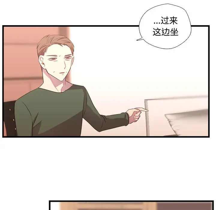 需要纯情第37章