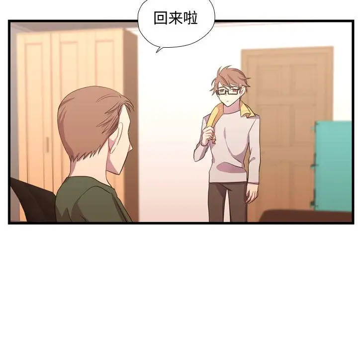 需要纯情第37章