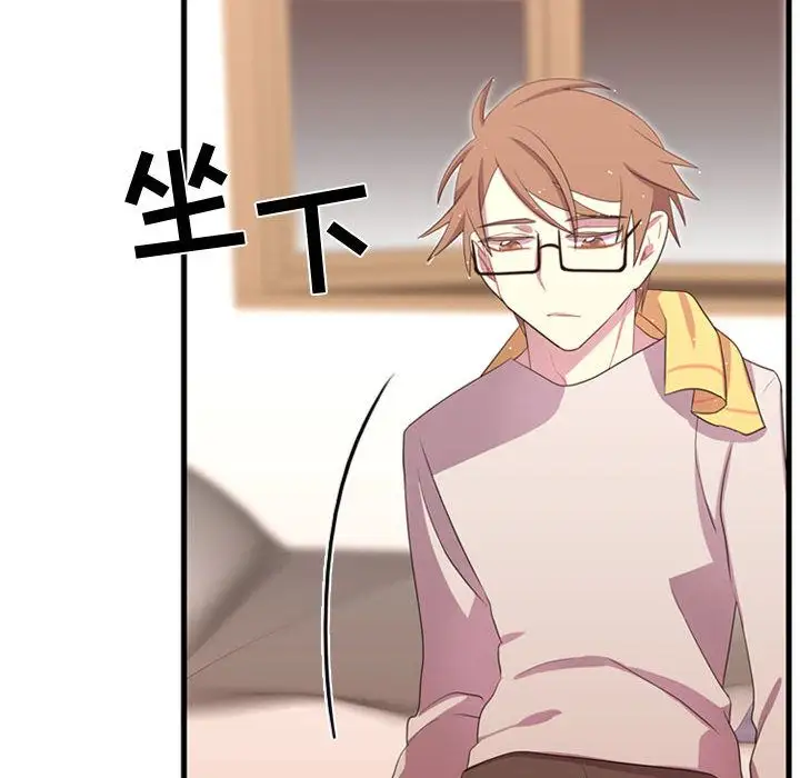 需要纯情第37章