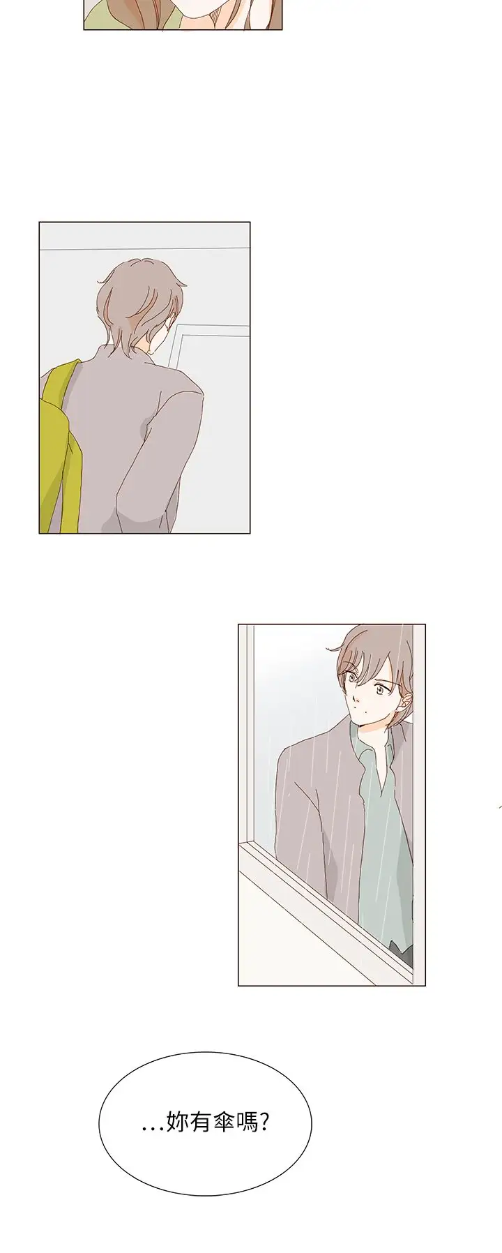 寄宿日记第82话-今天我要口爆