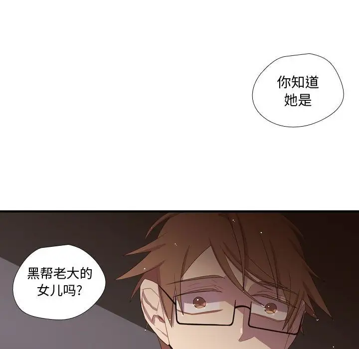 需要纯情第37章