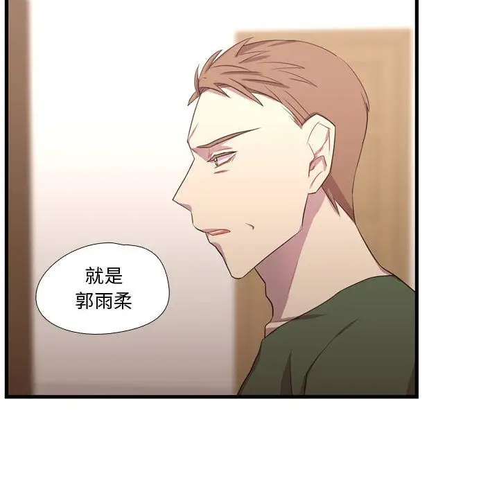 需要纯情第37章