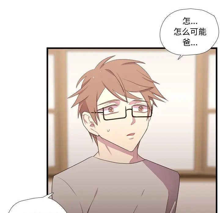 需要纯情第37章