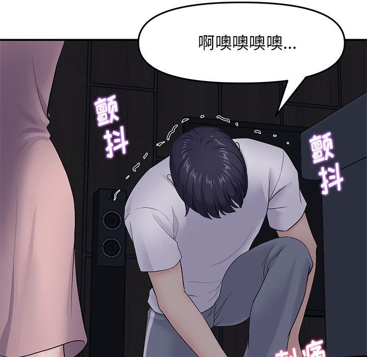 当初恋变成继母第4话