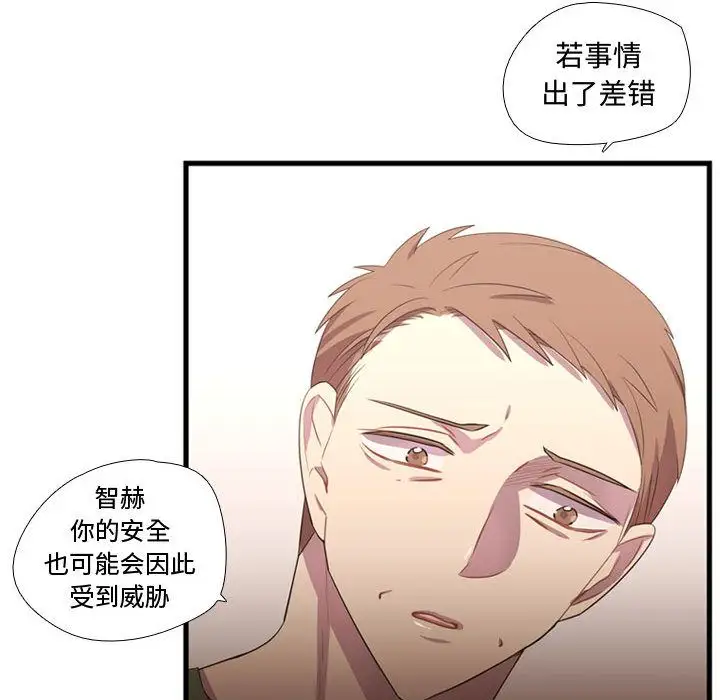 需要纯情第37章