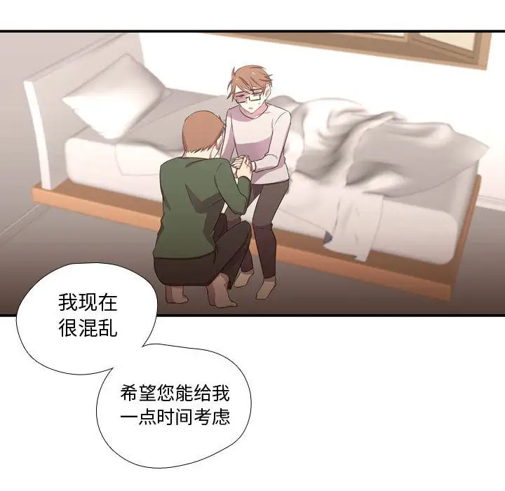 需要纯情第37章