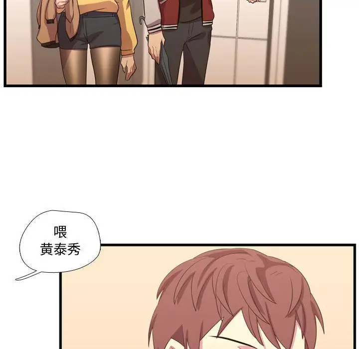 需要纯情第37章