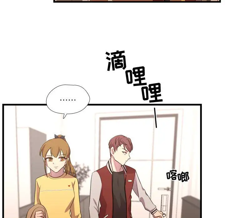 需要纯情第37章