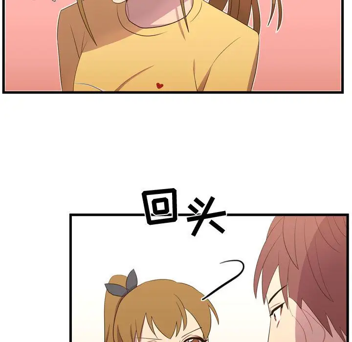 需要纯情第37章