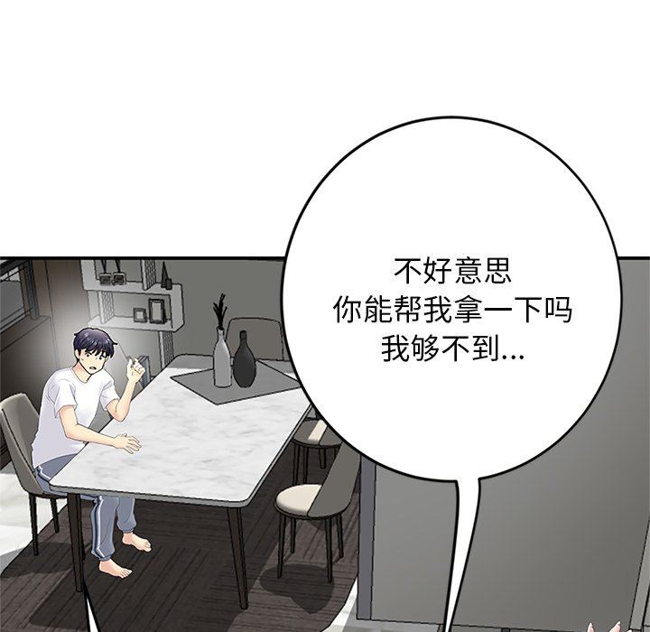 当初恋变成继母第4话