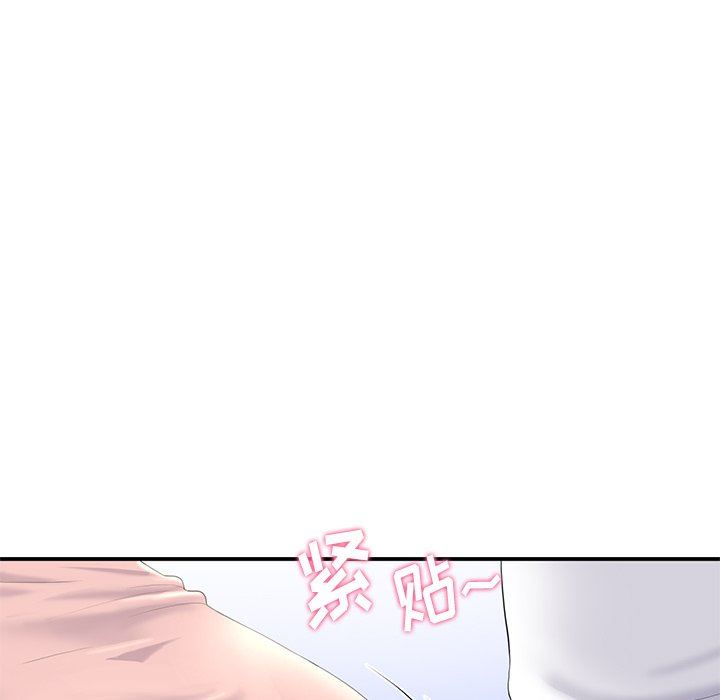 当初恋变成继母第4话